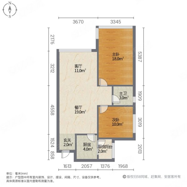 甜城国际社区C区2室2厅1卫72㎡东41.8万