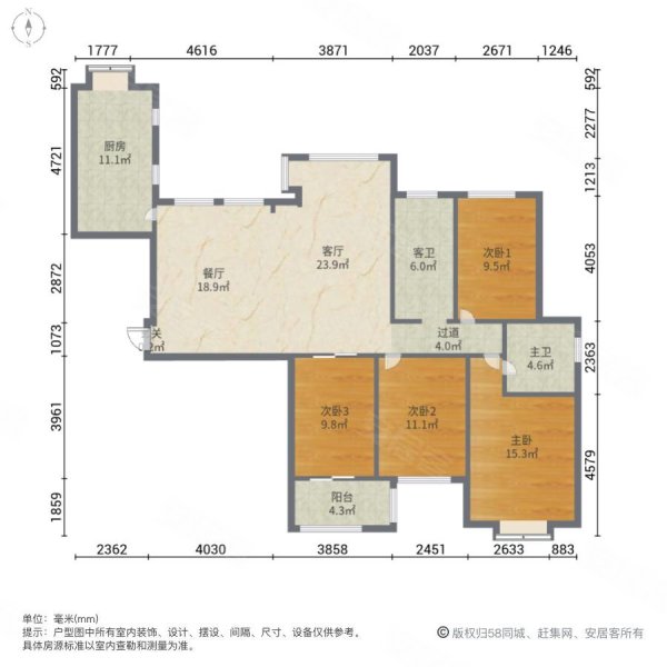 阳光凡尔赛宫B区4室2厅2卫150.02㎡东南398万