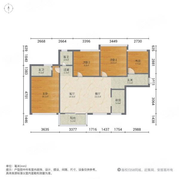 葡萄庄园(一期)4室2厅2卫97.75㎡南230万