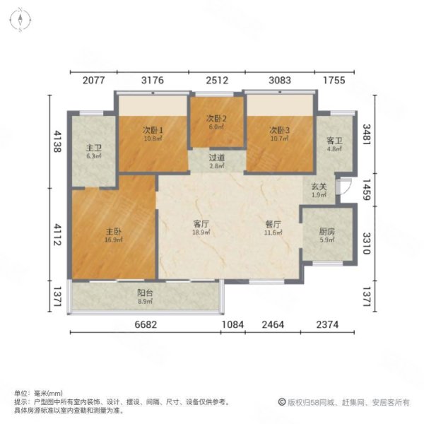 美美世界4室2厅2卫125㎡南北63.8万