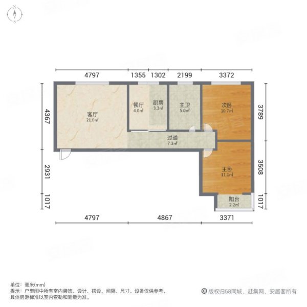 幸福馨苑2室2厅1卫89.81㎡南北74万