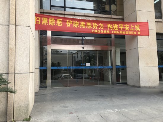 定安名都商务大厦 