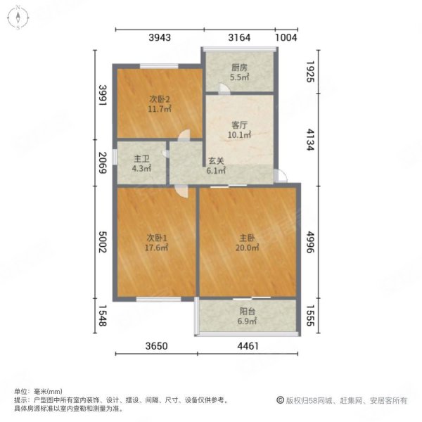 朝晖里华航小区3室1厅1卫80.75㎡南北37万