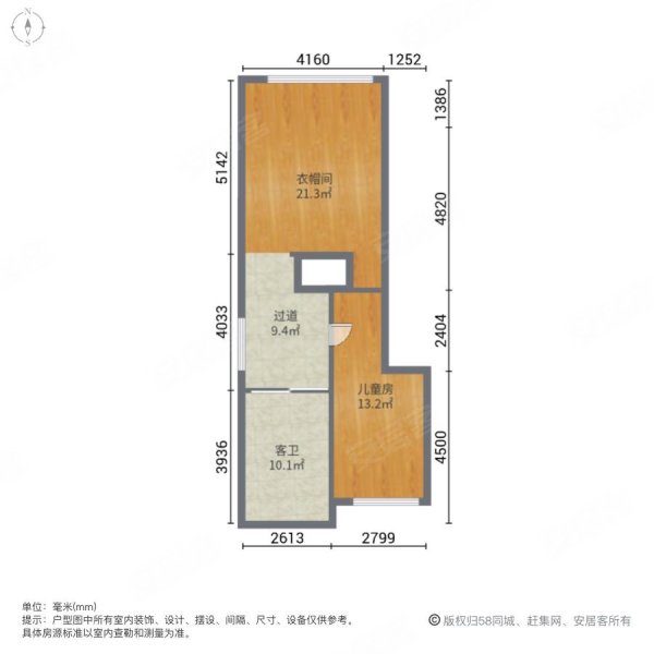 联谊馨家园3室2厅2卫126㎡南北56万