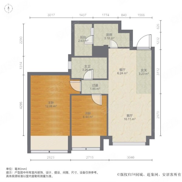珠海房产网>珠海二手房>香洲二手房>前山二手房>中海环宇城>600_600