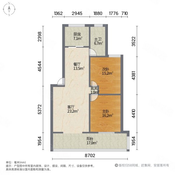 桑家生活区3室2厅1卫120㎡南北87万