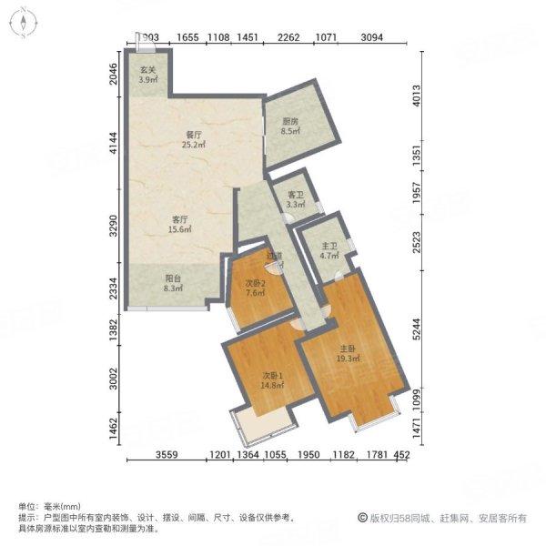 仁恒国际3室2厅2卫153㎡西南235万