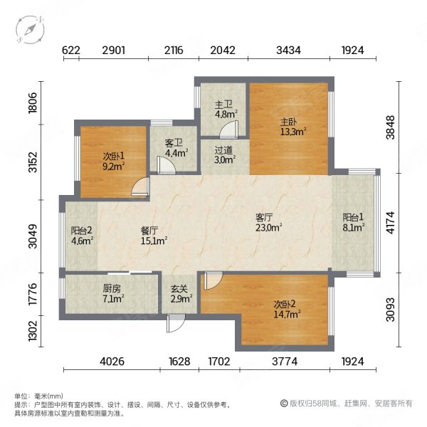 绵阳远大美域户型图图片