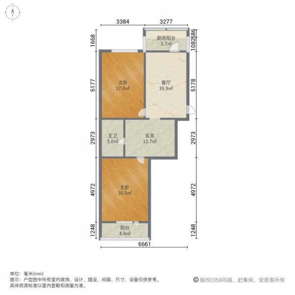 地德里小区2室1厅1卫62.51㎡南北45万