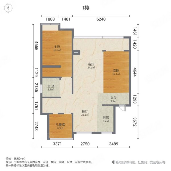 毓秀天成3室2厅1卫119㎡南北136万