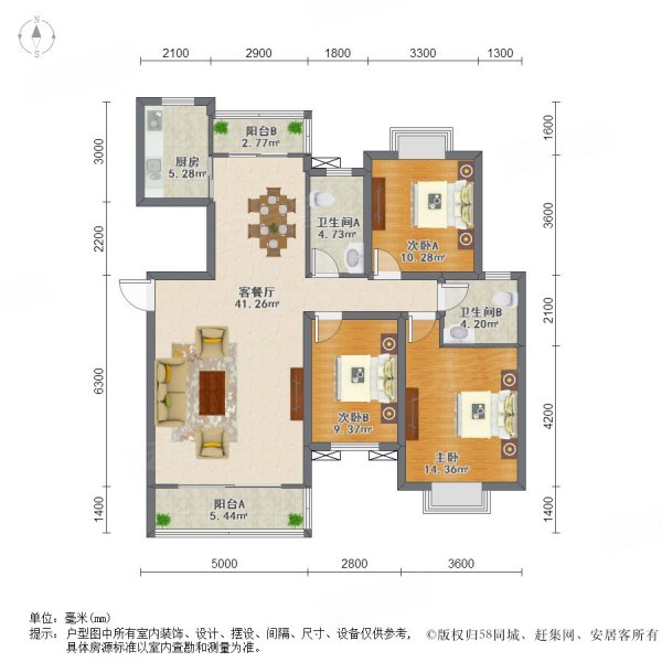 房东很急,随时看房,中间位置,全天太阳,出门地铁口,联泰香域尚城二手