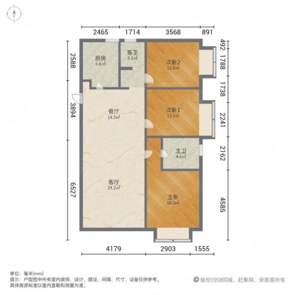 东原逸墅公寓住宅