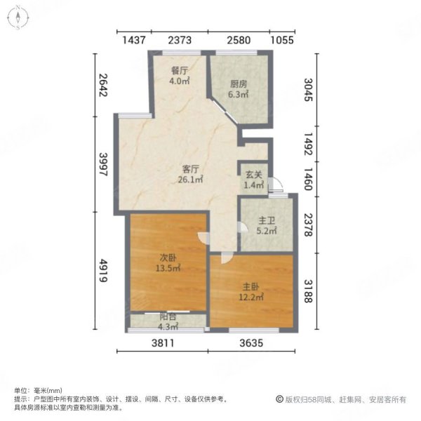 新亚太阳城一区2室2厅1卫90㎡东89万