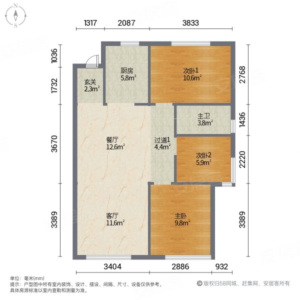 潮白河孔雀城华清园3室2厅1卫92㎡南北69万