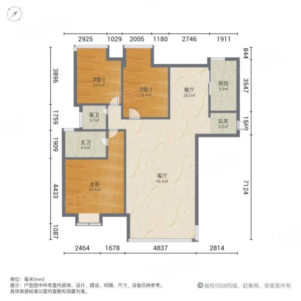 锦绣边城3室2厅2卫121.35㎡南北71.8万