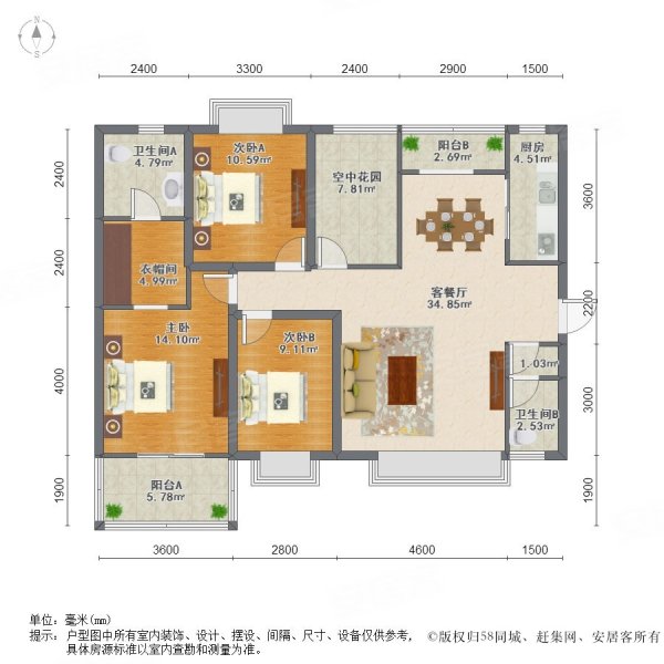 普华浅水湾 四室南北通透 看房方便 业主急售