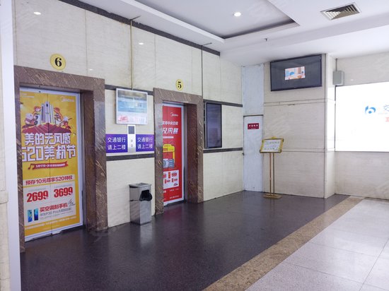 邹容广场写字楼 