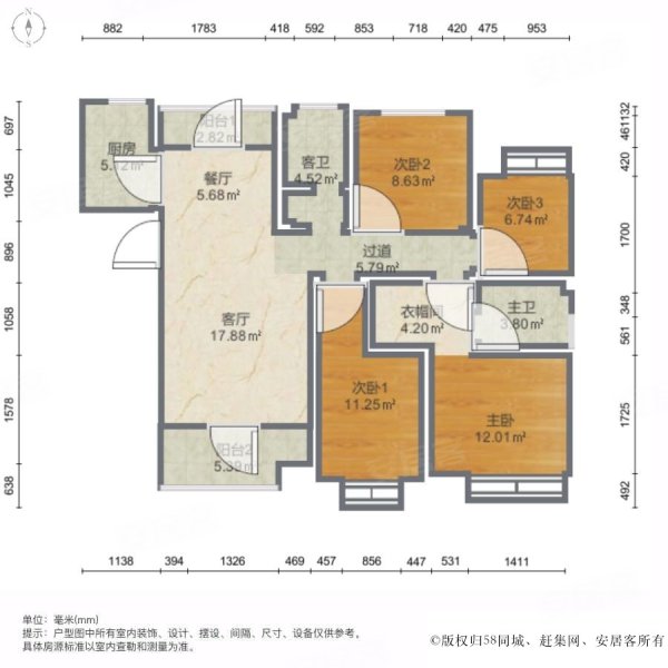 潼南海德公馆户型图图片