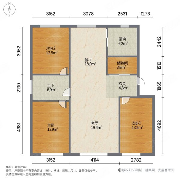 东方玫瑰园3室2厅2卫125㎡南北73万