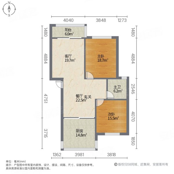 蓬曦园C8区娄江新村2室2厅1卫97㎡南北100万