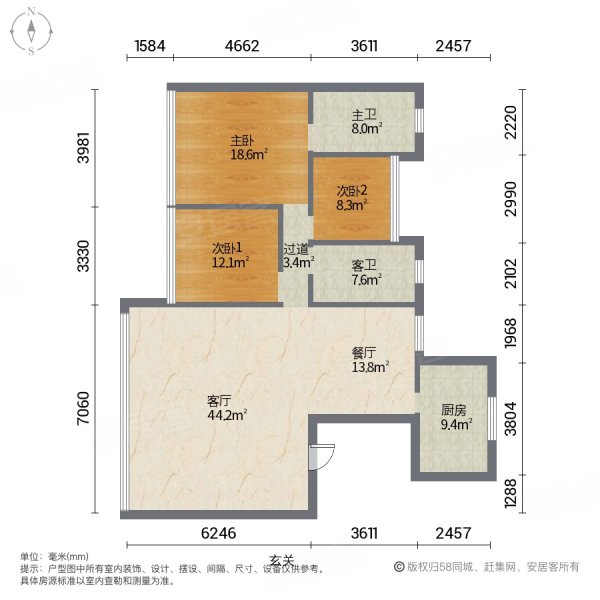 中海龙玺(a区)3室2厅2卫14778㎡南北150万