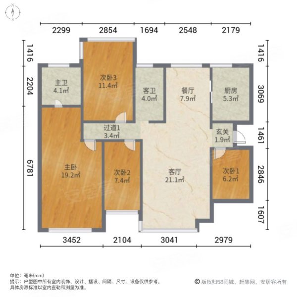 中骏融信雍景台车位充足南北通透双卫生间低密洋房
