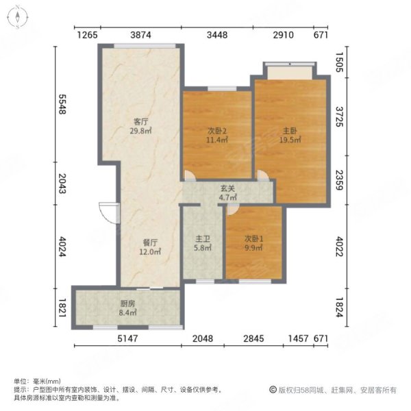 东方智慧园一期3室2厅1卫114㎡南北90万