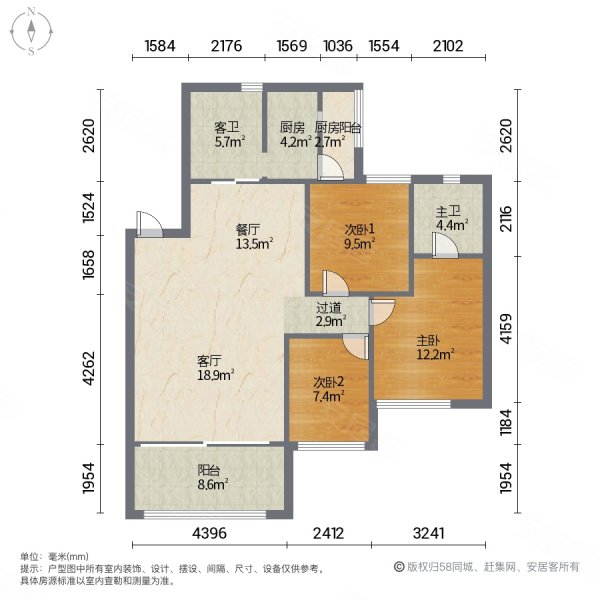 蓝色康园3室2厅1卫83.96㎡南北425万