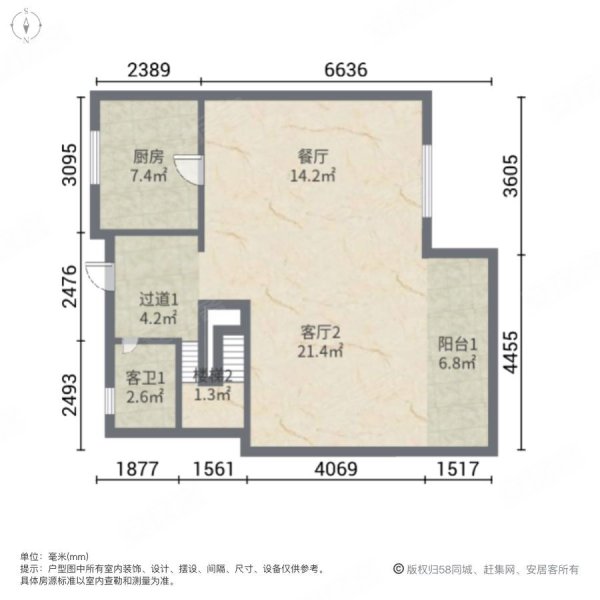 万科清林径(别墅)4室3厅3卫238.4㎡南北920万