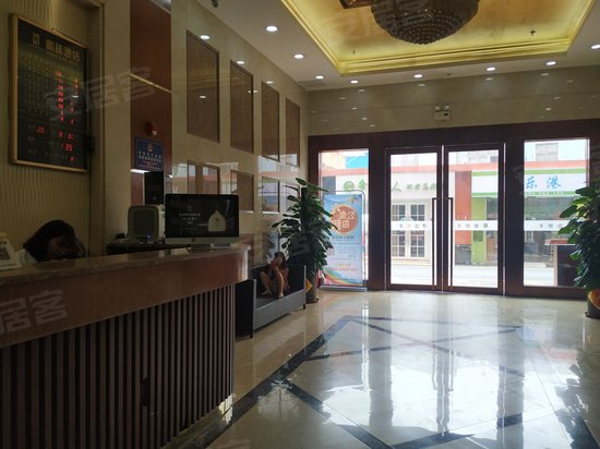 盈德丰商务大厦 