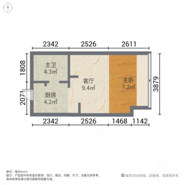 宝龙广场1室1厅1卫54㎡东43万