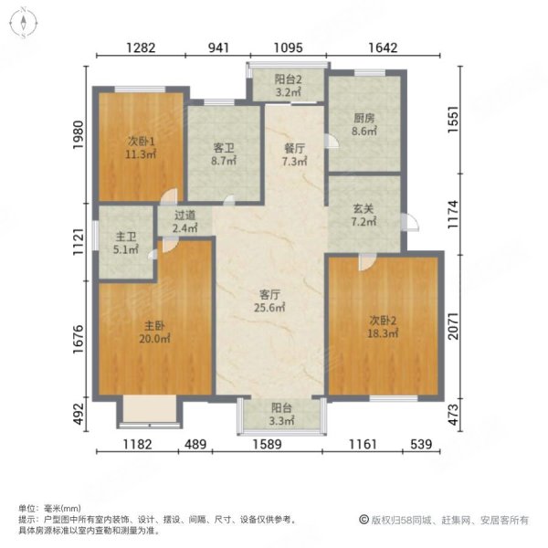 金海园3室2厅2卫137㎡南北125万