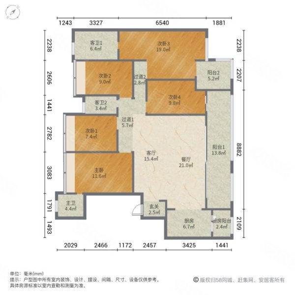 碧桂园金茂金科樾千山