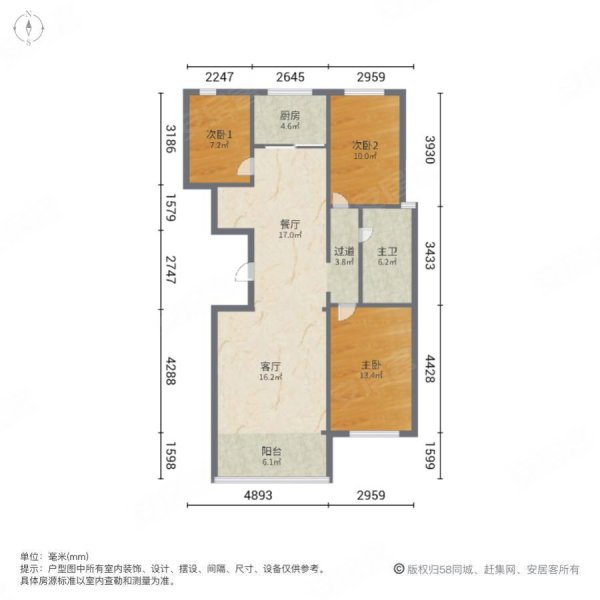 鑫合公园88号小区3室2厅1卫112.11㎡南北73.8万