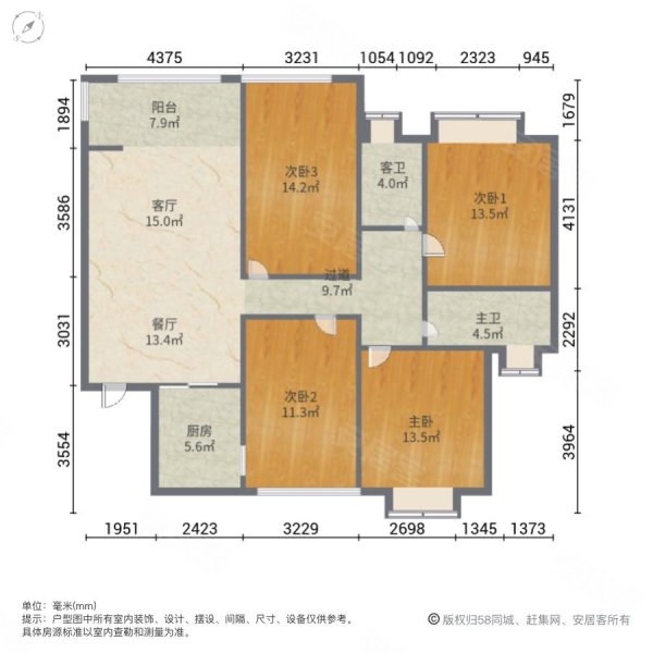 禹洲中央海岸(二期)4室2厅2卫131.93㎡南北295万