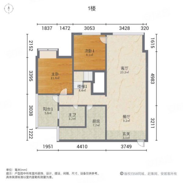 芙蓉苑4室2厅2卫108㎡南48.8万