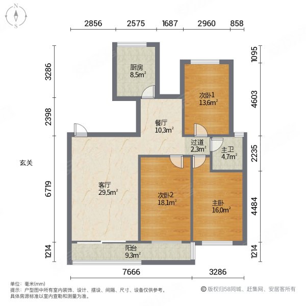 金华苑3室2厅1卫138.84㎡南北86万