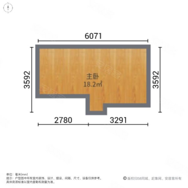 和兴广场1室1厅1卫55㎡南北39.8万