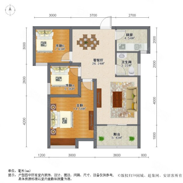 苹果社区满五电梯房3室2厅精装急售