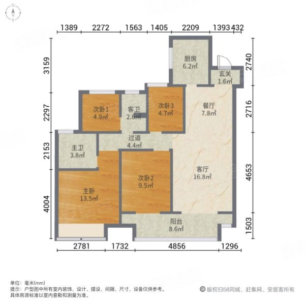 吾悦和府4室2厅2卫141.5㎡南北119.8万