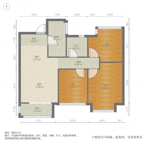 蓝光五彩城次新房户型房子满五装修保养好急售可刀