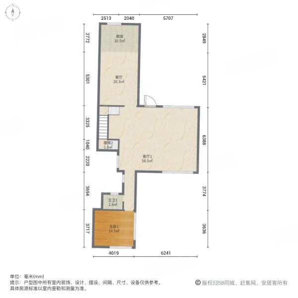 华侨城原岸别墅