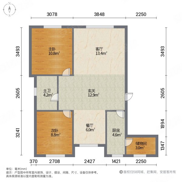 金泰丽湾2室2厅1卫98.2㎡南北96万