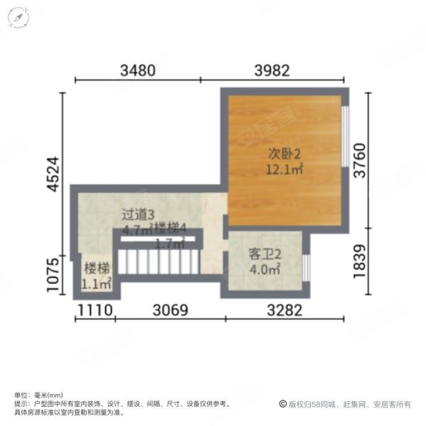 路劲诺丁山(别墅)4室2厅3卫175㎡南北179万