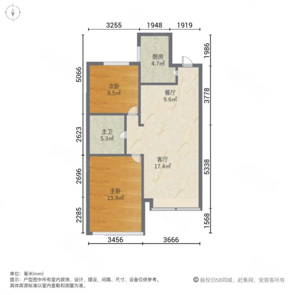 博辉万象城2室2厅1卫89.72㎡南北125万