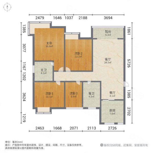 丹阳馨居一期4室2厅2卫139.13㎡南北72万