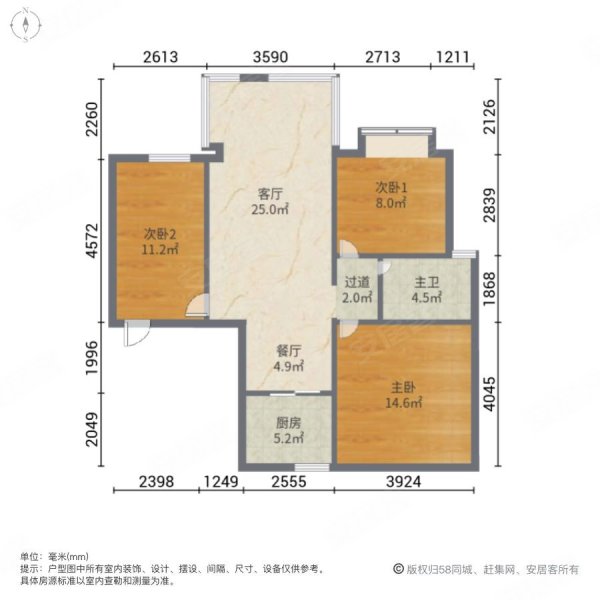 逸泉山庄3室2厅1卫105.57㎡南115万