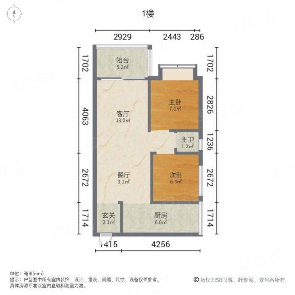 南宁房产网>南宁二手房>西乡塘二手房>安吉二手房>明仕华府>