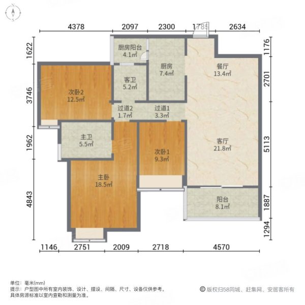 璐易豪庭3室2厅2卫109.96㎡南83万