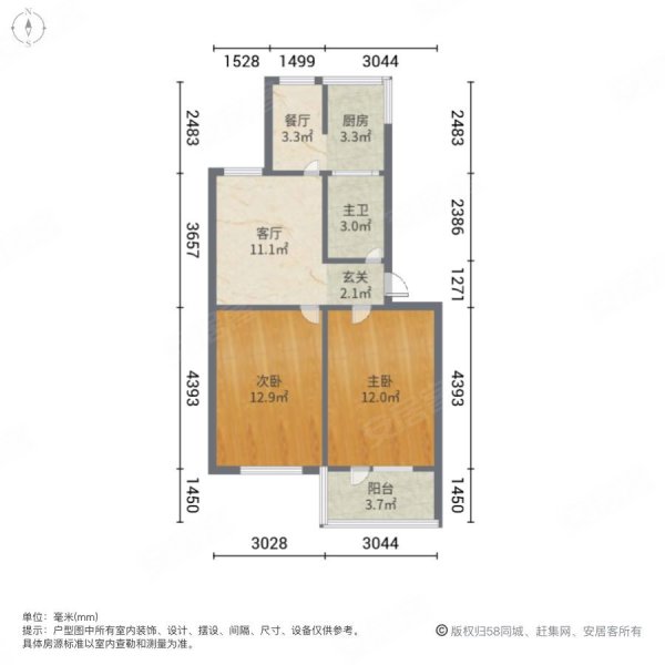 西勘小区2室2厅1卫66.78㎡南71.2万